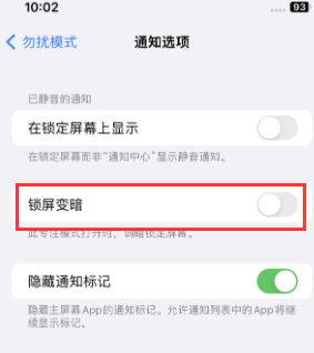 苹罗城果维修分享iPhone主屏幕壁纸显得模糊怎么办