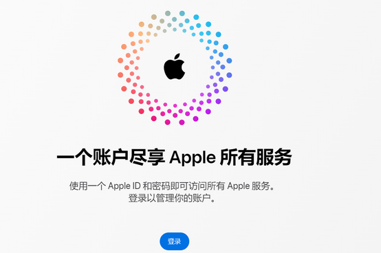 罗城iPhone维修中心分享iPhone下载应用时重复提示输入账户密码怎么办 