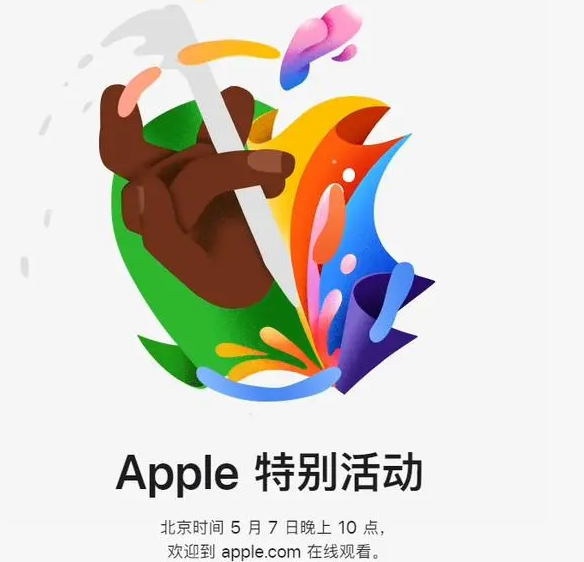 罗城罗城ipad维修服务点分享新款iPad Pro和iPad Air要来了