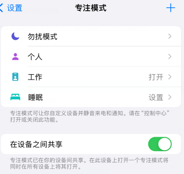 罗城iPhone维修服务分享可在指定位置自动切换锁屏墙纸 