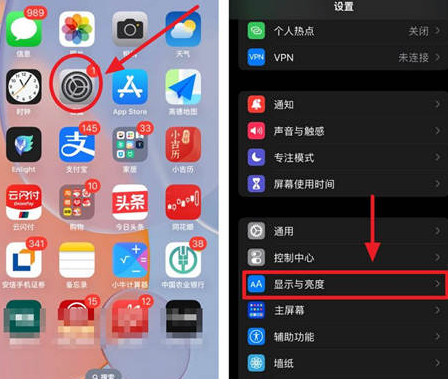 罗城苹果15换屏服务分享iPhone15屏幕常亮怎么办 