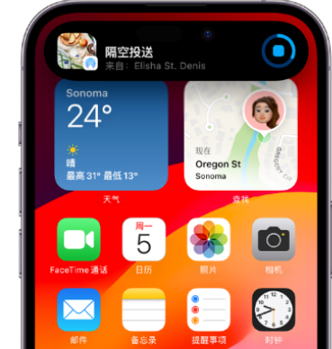 罗城apple维修服务分享两台iPhone靠近即可共享照片和视频 