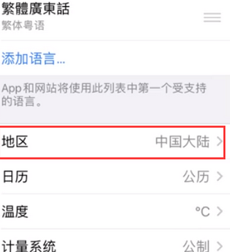 罗城苹果无线网维修店分享iPhone无线局域网无法开启怎么办