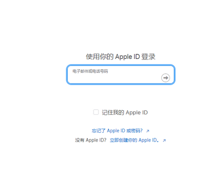 罗城苹罗城果维修网点分享iPhone如何查询序列号