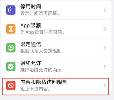 罗城appleID维修服务iPhone设置中Apple ID显示为灰色无法使用