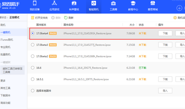 罗城apple维修网点分享NameDrop功能有什么用