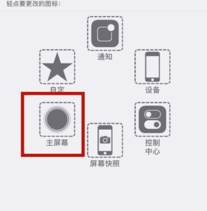 罗城苹罗城果维修网点分享iPhone快速返回上一级方法教程