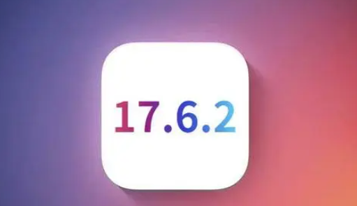 罗城苹果维修店铺分析iOS 17.6.2即将发布 