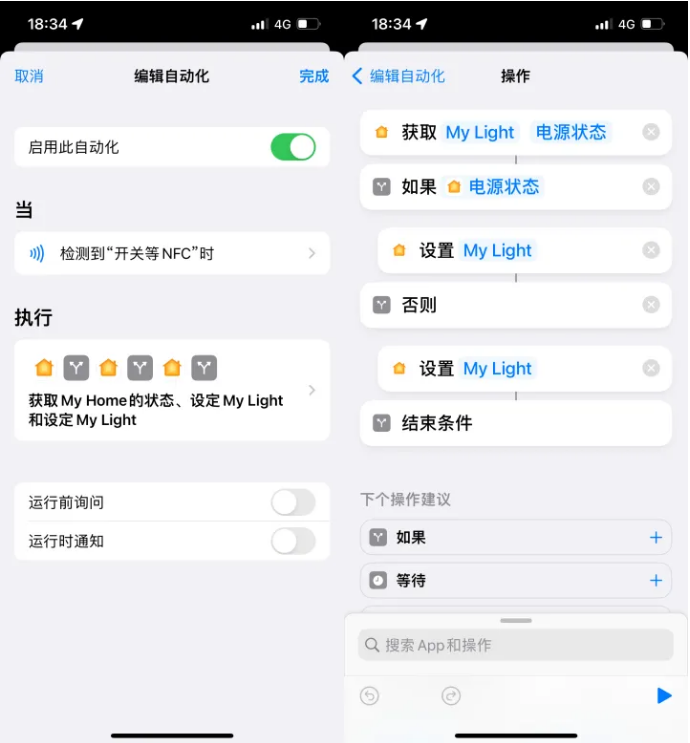 罗城苹果14服务点分享iPhone14中NFC功能的使用场景及使用方法 