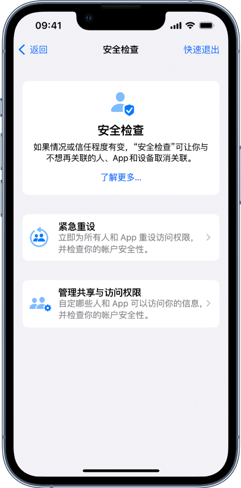 罗城苹果手机维修分享iPhone小技巧:使用