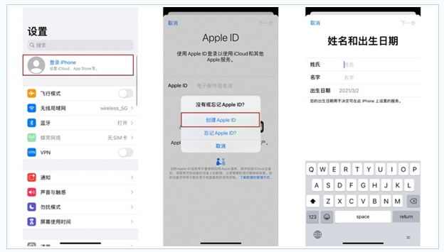 罗城苹果维修网点分享:Apple ID有什么用?新手如何注册iPhone14 ID? 