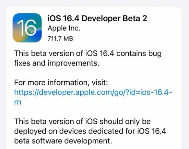 罗城苹果手机维修分享：iOS16.4 Beta2升级建议 