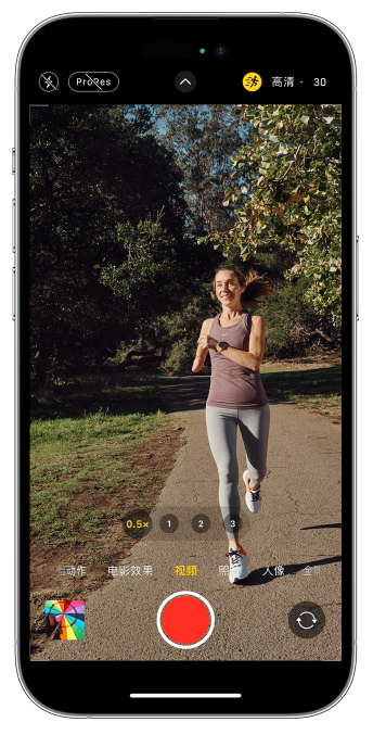 罗城苹果14维修店分享iPhone 14 机型使用“运动模式”拍摄更稳定的视频 