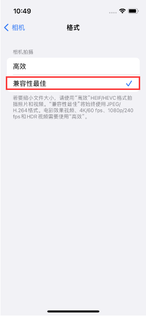 罗城苹果14维修店分享iPhone14相机拍照不清晰，照片发黄怎么办 