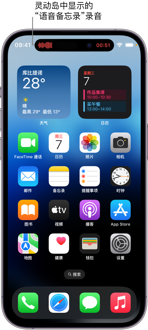 罗城苹果14维修分享在 iPhone 14 Pro 机型中查看灵动岛活动和进行操作 