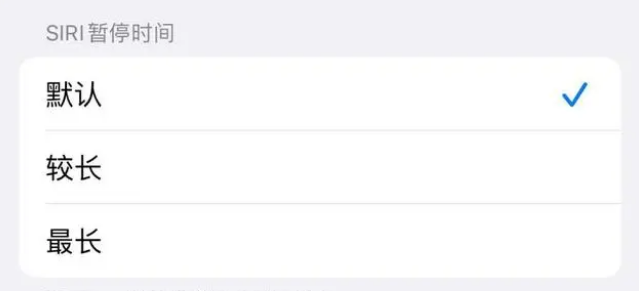 罗城苹果维修分享iOS 16上隐藏的Siri的四种新用法 