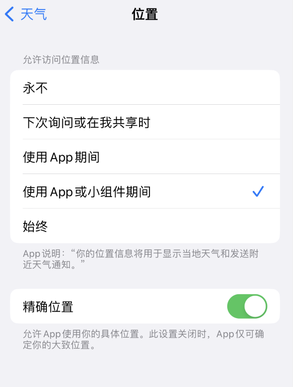 罗城苹果服务网点分享你会去哪购买iPhone手机？如何鉴别真假 iPhone？ 