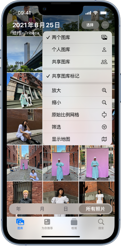 罗城苹果手机维修分享升级 iOS 16.1 后，如何设置或加入 iCloud 共享照片图库 