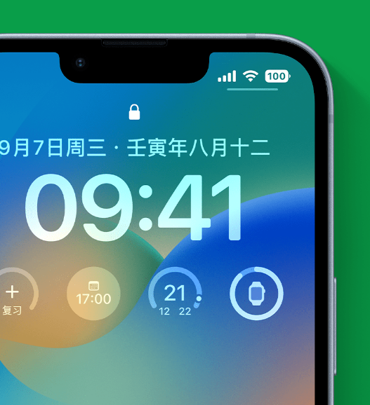 罗城苹果手机维修分享官方推荐体验这些 iOS 16 新功能 