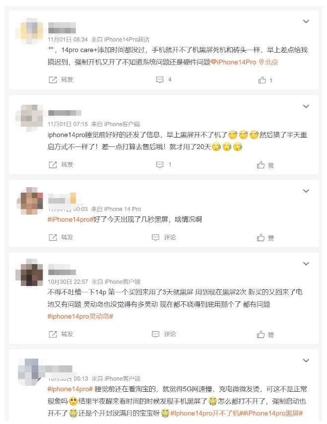罗城苹果14维修分享iPhone 14 Pro无法开机、黑屏怎么办 