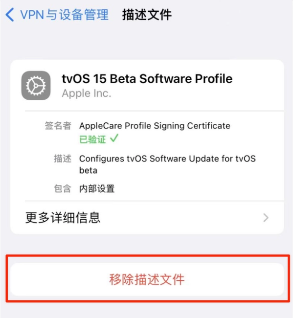 罗城苹果手机维修分享iOS 15.7.1 正式版适合养老吗 