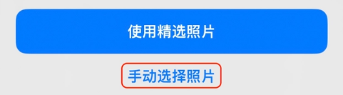 罗城苹果14维修分享iPhone 14 Pro一键更换壁纸方法教程 