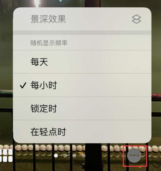 罗城苹果手机维修分享iOS 16 小技巧：锁定屏幕支持随机切换指定照片 