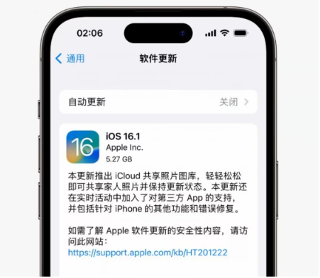 罗城苹果手机维修分享iOS16.1RC版升级反馈汇总 