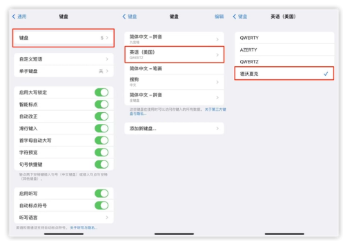 罗城苹果手机维修分享iOS 16输入法新功能：打字速度翻倍 