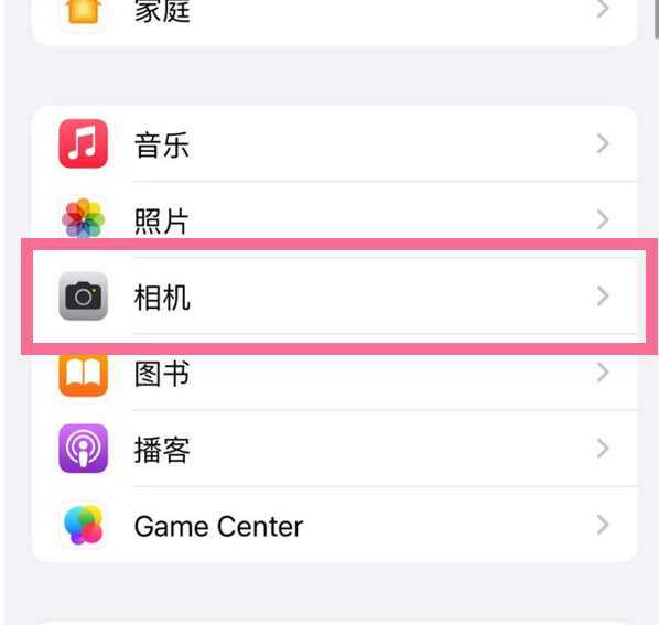 罗城苹果手机维修分享升级iOS16后iPhone自拍照片反了怎么办 