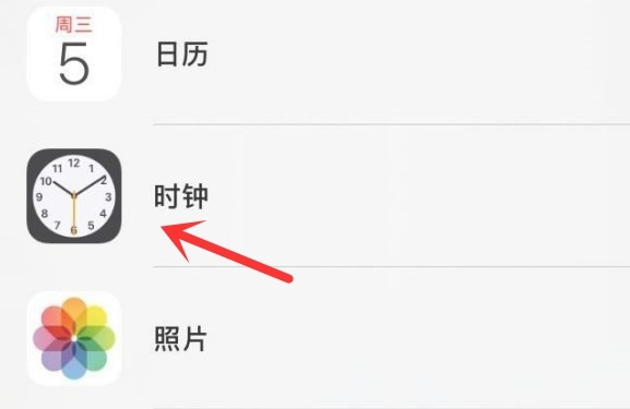 罗城苹果手机维修分享iPhone手机如何添加时钟小组件 