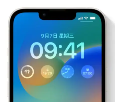 罗城苹果手机维修分享iOS16锁屏时间字体修改教程 