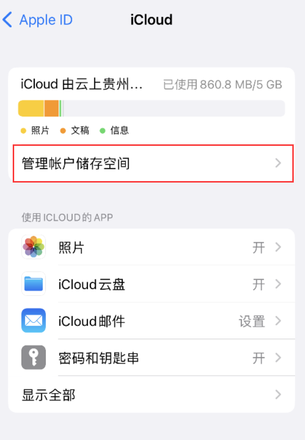 罗城苹果手机维修分享iPhone 用户福利 