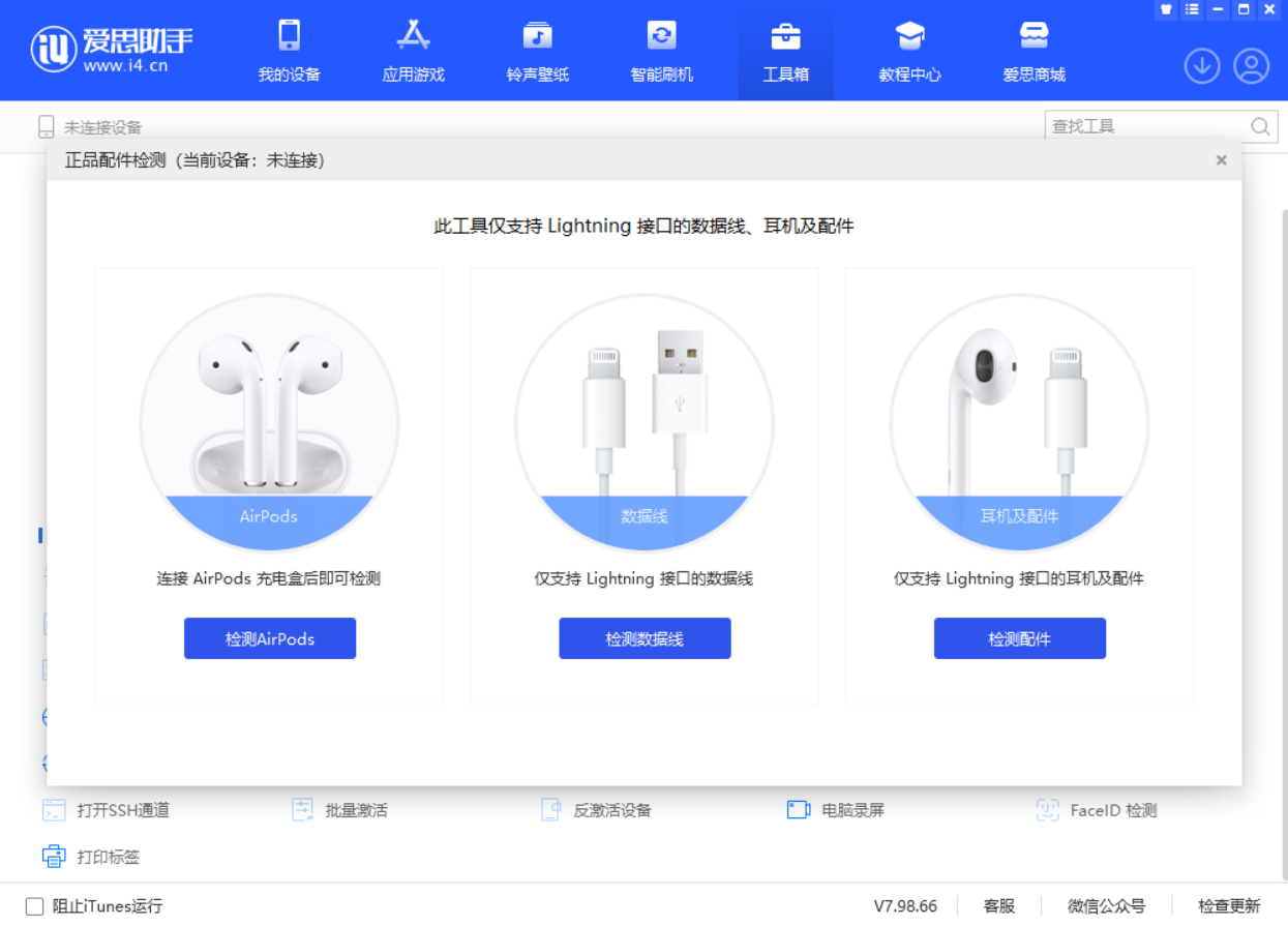 罗城苹果手机维修分享iOS 16 全新功能 