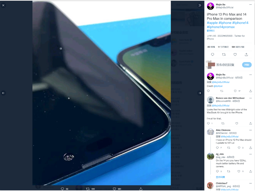 罗城苹果14维修分享iPhone 14 Pro Max 与 iPhone 13 Pro Max有哪些不同 