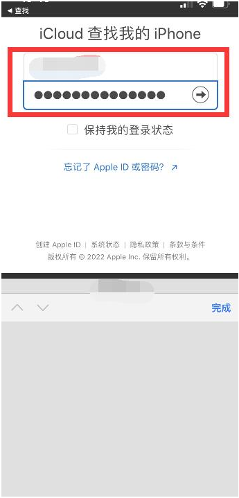 罗城苹果13维修分享丢失的iPhone13关机后可以查看定位吗 