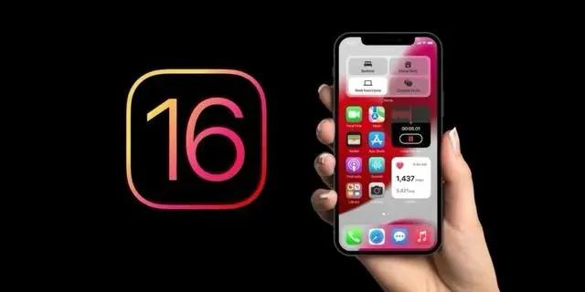 罗城苹果手机维修分享旧iPhone升级iOS 16后哪些功能不能用 
