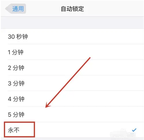 罗城苹果14维修分享iPhone 14有常亮屏功能吗 