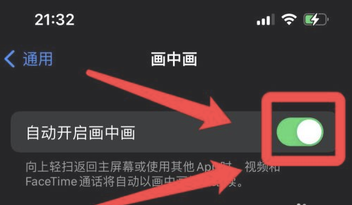 罗城苹果13维修分享iPhone 13分屏方法 
