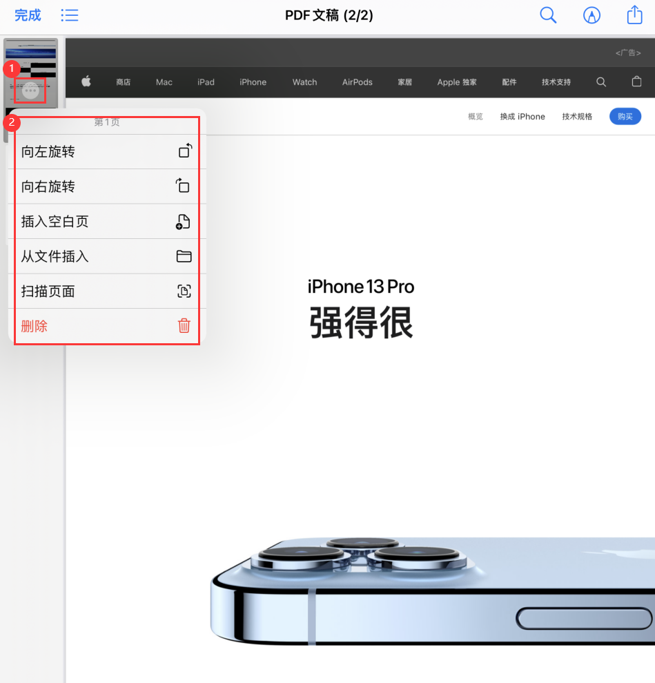 罗城苹果手机维修分享iOS 15 小技巧 