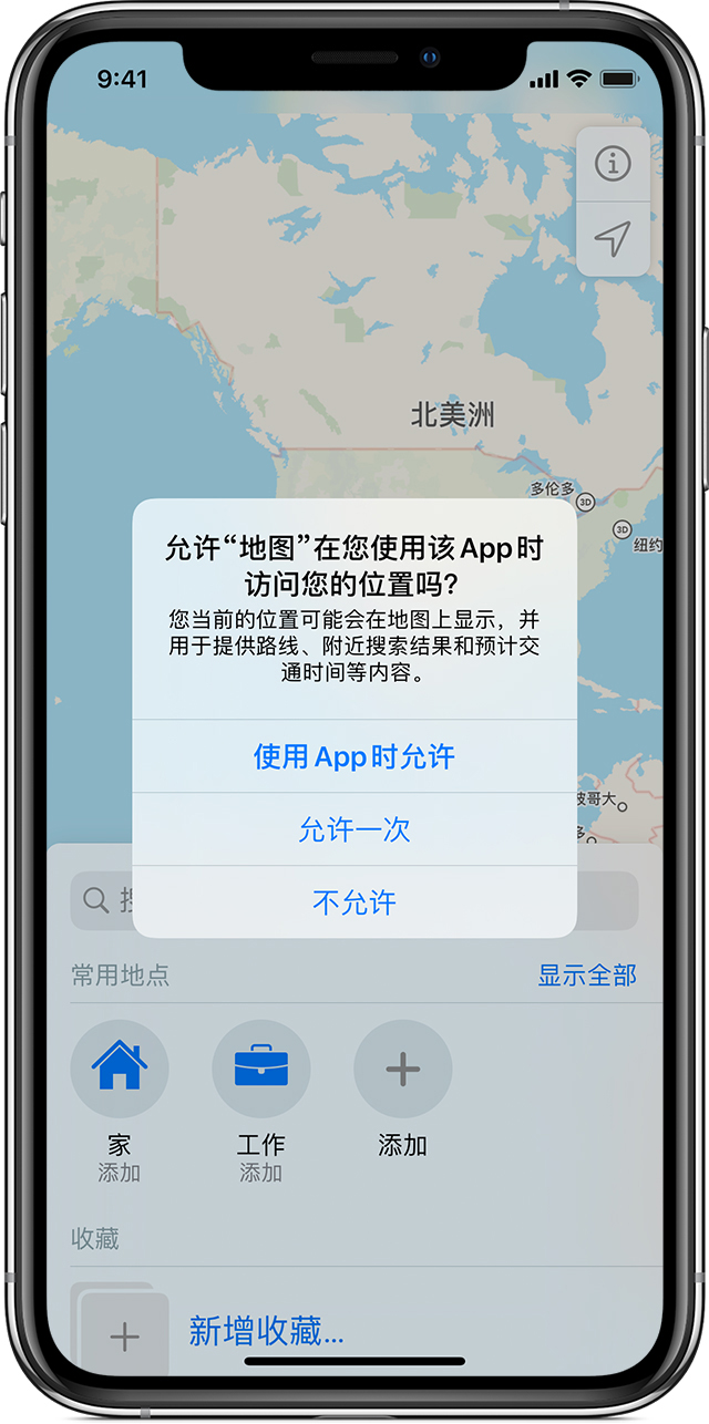 罗城苹果手机维修分享iOS 15 使用技巧 