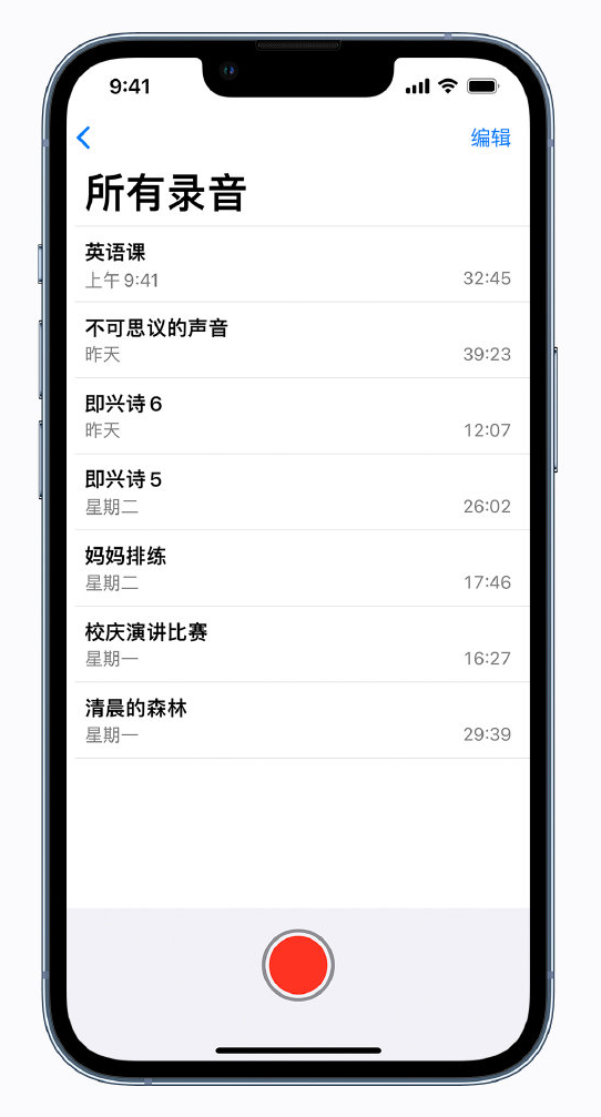 罗城苹果手机维修分享最新屏蔽 iOS 16 更新描述文件已发布 