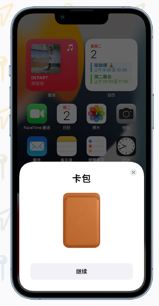 罗城苹果手机维修分享iOS 15 “查找”应用有哪些改进 