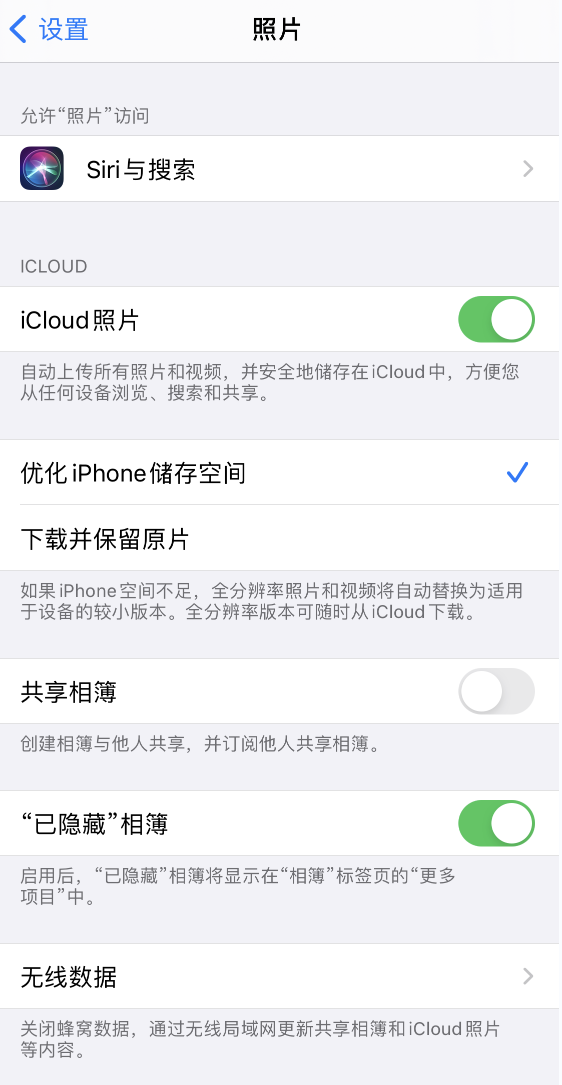 罗城苹果13维修分享iPhone 13 打开照片时先模糊后清晰是什么原因 