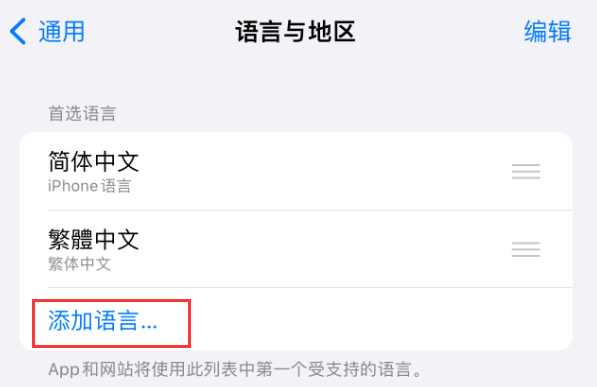 罗城苹果手机维修分享在 iPhone 上使用 Safari 浏览器翻译网页 