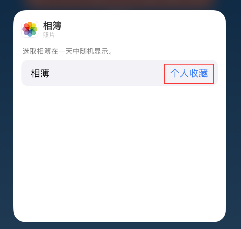 罗城苹果手机维修分享iOS 17 小技巧 