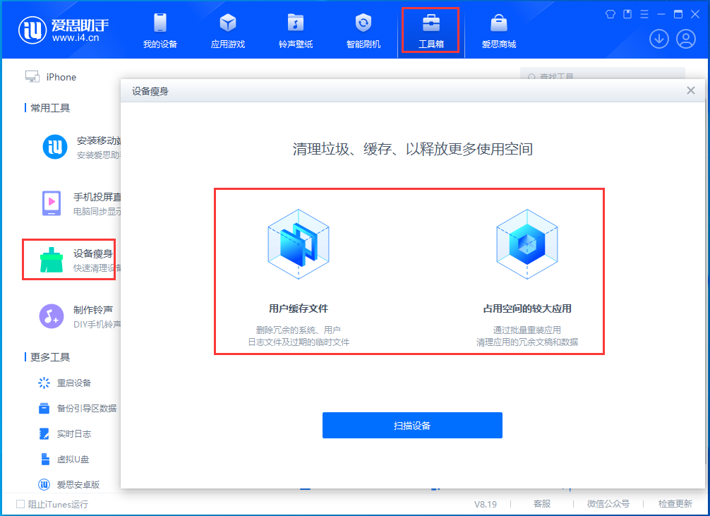 罗城苹果手机维修分享关于iPhone存储空间的一些疑问 