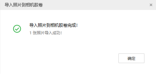 罗城苹果手机维修分享如何将照片导入到 iPhone 13 