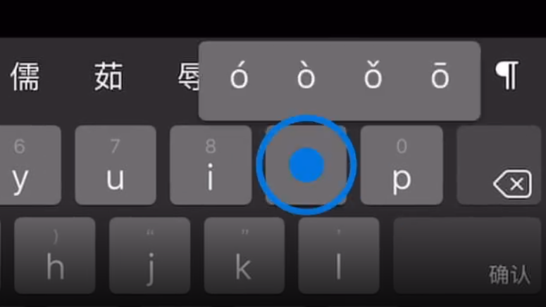 罗城苹果手机维修分享iPad 键盘输入的三个小技巧 