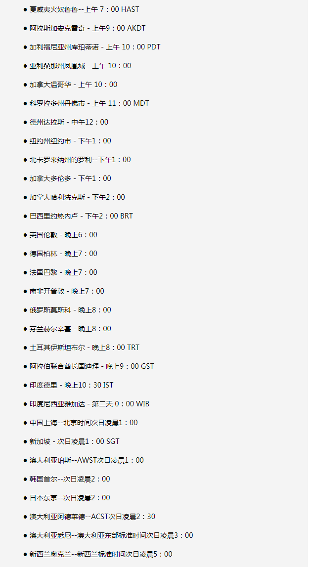 罗城苹果手机维修分享如何在线观看苹果的iPhone 13发布会 